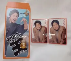 WEST. 桐山照史 WESTA! 笑倍繁盛袋 1枚 男前カード 2枚 セット