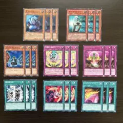 346 遊戯王 24枚セット ワンバイワン 等