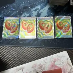 なかよしポフィン sr 4枚セット