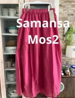 Samansa Mos2 サマンサモスモス　ラウンドティアードスカートのサムネイル