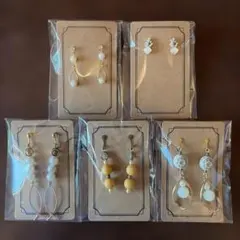 ハンドメイドイヤリング まとめ売り 5点