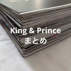 キンプリ フライヤー レシート パンフレット 新聞 ファイル 雑誌 缶バッジ