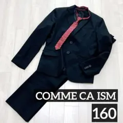 2025年最新】コムサ卒業式スーツの人気アイテム - メルカリ