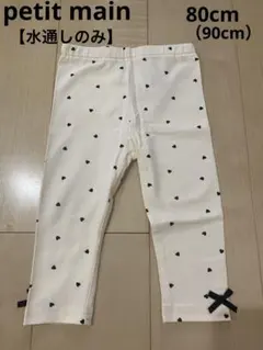 プティマイン レッグウェア