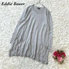 エディーバウアー ニットチュニック グレー 長袖 クルーネック ゆったり 無地
