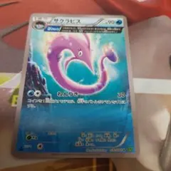サクラビス XY 030/070U