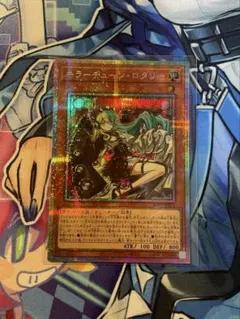 2026年最新】遊戯王 キラーチューン・ロタリーの人気アイテム - メルカリ
