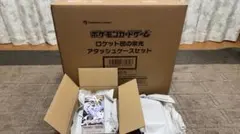 デデンデ様専用