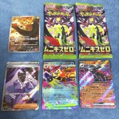 ムニキスゼロ　デデンネ　ユカリ　メガスターミー　エンニュート　パック 未開封