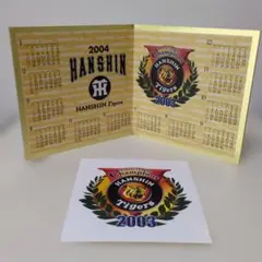 2025年最新】阪神タイガース 2004 カレンダーの人気アイテム - メルカリ