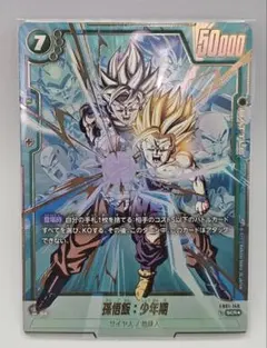 2026年最新】孫悟飯：少年期 シークレットパラレルの人気アイテム