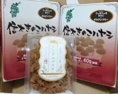信大きのこハヤシ 2箱　ソルガムパスタのサムネイル