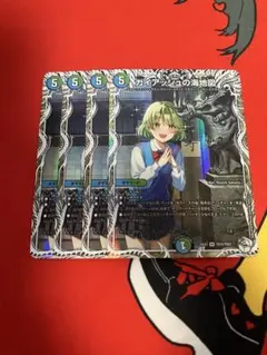 ガイアッシュの海地図 キャラプレミアムトレジャー 4枚