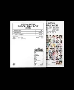 smtown smcu palace 2022 winter アルバム