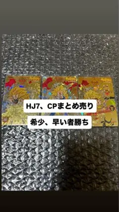 M.K♪プロフ確認下さい(^^ゞ様 リクエスト 5点 まとめ商品
