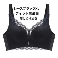 ナイトブラ　バストアップ　ノンワイヤー　 ストレスフリー　補正ブラ