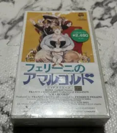 2026年最新】フェリーニのアマルコルドの人気アイテム - メルカリ