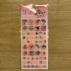 パワーパフガールズ　パワパフ　ドロップブロックシール　タイルシール
