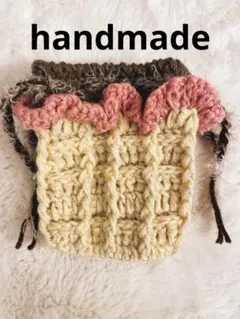 【現品限り＊即購入可！】ワッフル巾着ポーチ＊ハンドメイド＊編み物