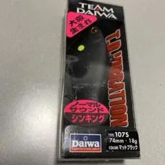 【希少】デプス ダイワ zdv100hl 2026年最新】デプス ダイワ ZDVの人気アイテム - メルカリ