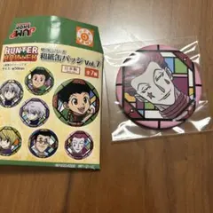 HUNTER×HUNTER 和紙缶バッジ ヒソカ - メルカリ