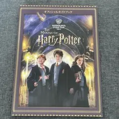 2025年最新】ハリーポッター 衣装カードの人気アイテム - メルカリ