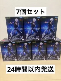 呪術廻戦 Luminasta 五条悟 虚式 茈 フィギュア