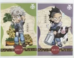 2025年最新】不死川玄弥 鬼滅祭の人気アイテム - メルカリ