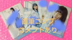 み*ー様 イコラブ 木漏れ日メゾフォルテ 大場花菜 直筆 生写真 - メルカリ