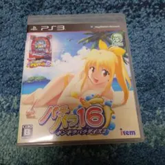 パチパラ16 〜ギンギラパラダイス2〜