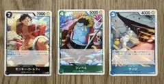 ワンピースカード　P 3枚セット（キラ）