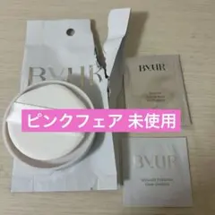 BYUR セラムフィットフルカバーグロークッション V2 P17 ピンクフェアのサムネイル