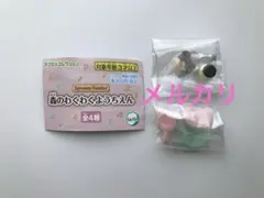 シルバニアファミリー 森のわくわくようちえん おやつの時間 ドーナツ カップ