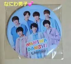 レア♥なにわ男子❤缶バッジ