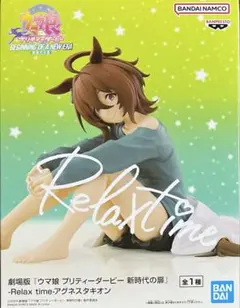 2025年最新】アグネスタキオン フィギュア ウマ娘 プリティー