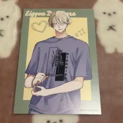 ミユキ蜜蜂先生 4作品合同アニメイトフェア特典 営業ですから 久慈一清