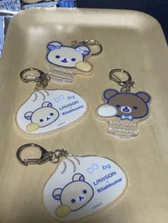 ローソン×リラックマ　リラックマくじ　G賞　アクリルキーホルダー　3種4個set