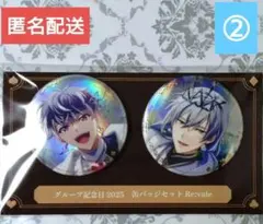 Chiyo様 リクエスト 2点 まとめ商品