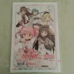 魔法少女まどか☆マギカ １０周年特別号 報知新聞社