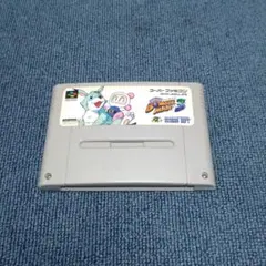スーパーボンバーマン3