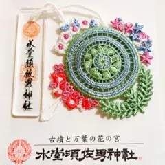 大阪・関西万博 インドネシア ピンバッジ 3個セット - メルカリ