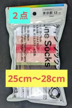 未開封品 25-28 ファミリーマート ソックス 東京都 １個 TOKYO