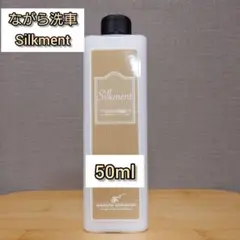 Masa様 リクエスト 2点 まとめ商品