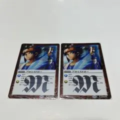 ヤマウラ様 リクエスト 2点 まとめ商品