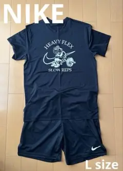 【L】NIKE スポーツウェア　上下セット　ブラック