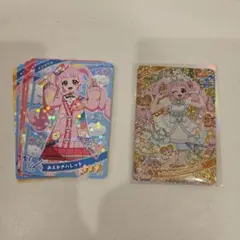 アイプリカード シークレットフレンズ∞バズリウムピュアホワイト+おまけ付き①