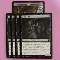 2026年最新】mtg トークン 宝物の人気アイテム - メルカリ