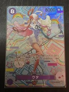 ゲリラSALE中 ウタ SEC SP(スペシャルカード) OP02-120