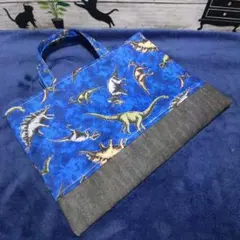 恐竜　レッスンバック　絵本バック