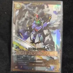 Item thumbnail for item aa7a218c-a6c2-4afc-90db-651dbc3a550c